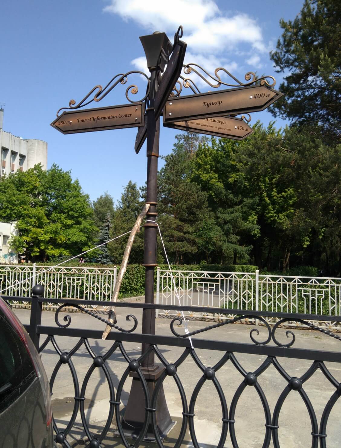 Перший-вказівник-встановили-на-Замковій-навпроти-стадіону